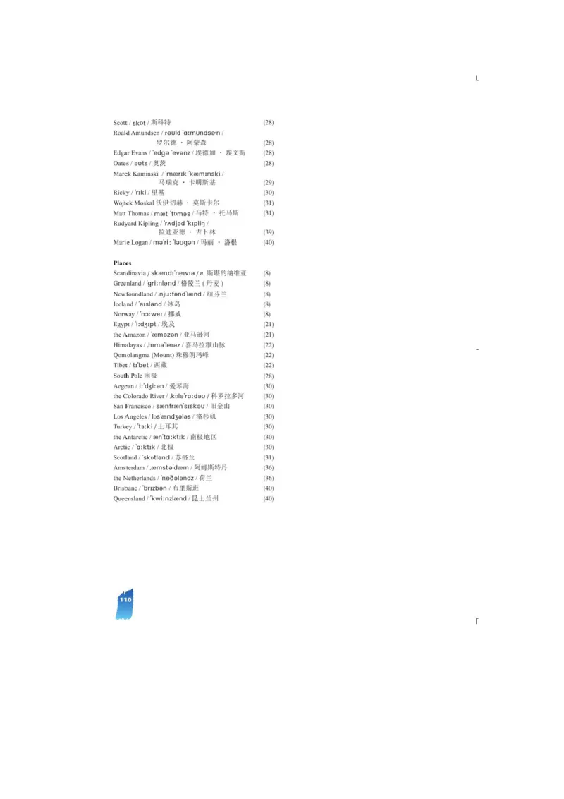 必修3电子教材高清精品资料(1)_教资初高中_教资面试2025教资面试备考资料合集_教资面试资料合集_2025教资面试资料_25上教资面试-小学资料包_20教材：全册_高中_高中英语