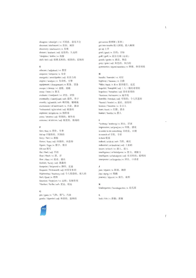 必修3电子教材高清精品资料(1)_教资初高中_教资面试2025教资面试备考资料合集_教资面试资料合集_2025教资面试资料_25上教资面试-小学资料包_20教材：全册_高中_高中英语