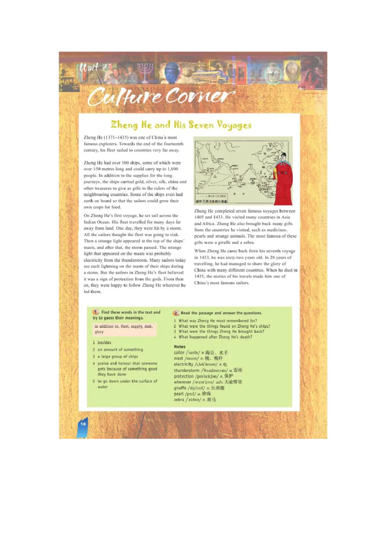 必修3电子教材高清精品资料(1)_教资初高中_教资面试2025教资面试备考资料合集_教资面试资料合集_2025教资面试资料_25上教资面试-小学资料包_20教材：全册_高中_高中英语