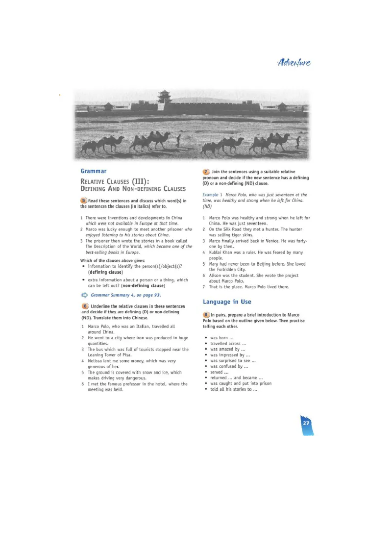 必修3电子教材高清精品资料(1)_教资初高中_教资面试2025教资面试备考资料合集_教资面试资料合集_2025教资面试资料_25上教资面试-小学资料包_20教材：全册_高中_高中英语