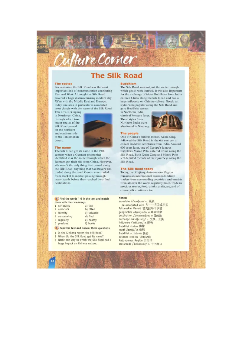 必修3电子教材高清精品资料(1)_教资初高中_教资面试2025教资面试备考资料合集_教资面试资料合集_2025教资面试资料_25上教资面试-小学资料包_20教材：全册_高中_高中英语