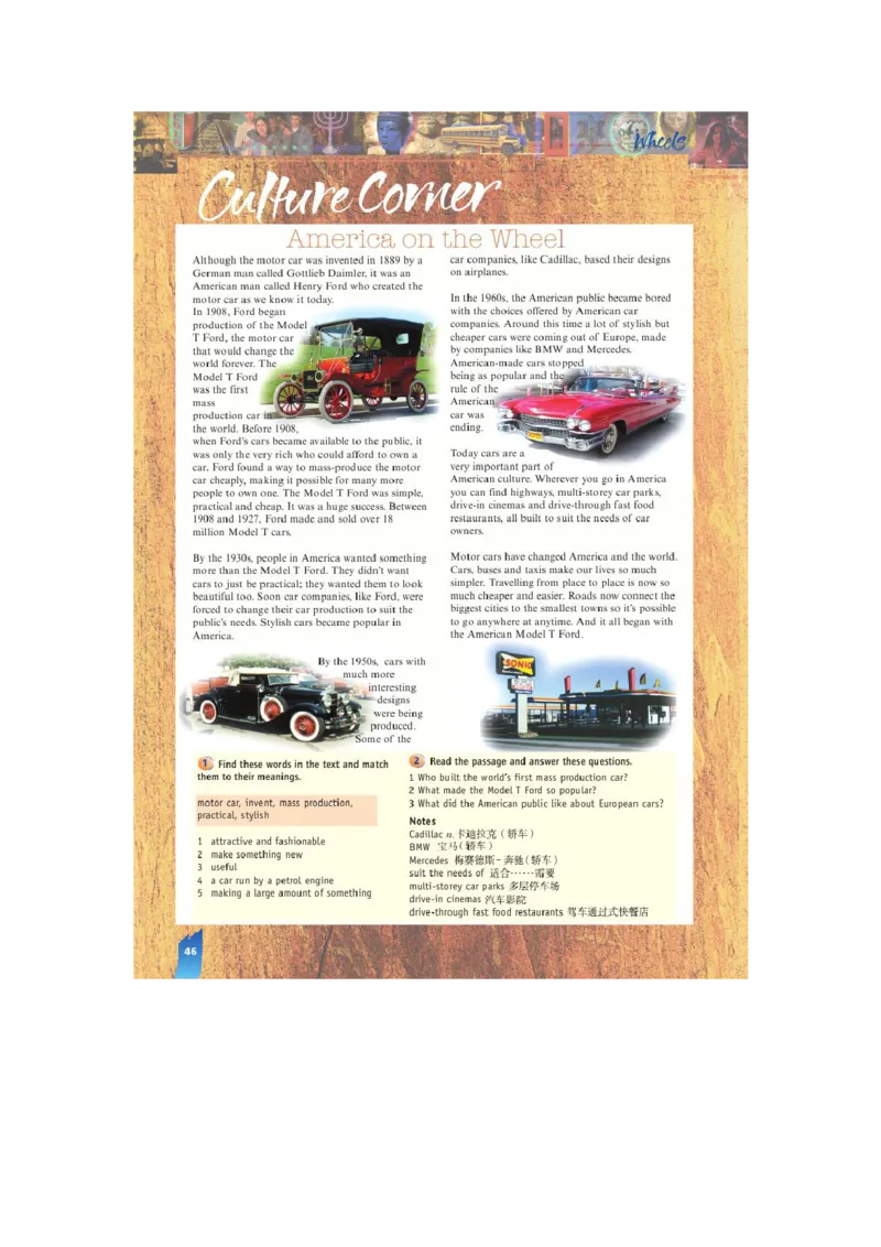 必修3电子教材高清精品资料(1)_教资初高中_教资面试2025教资面试备考资料合集_教资面试资料合集_2025教资面试资料_25上教资面试-小学资料包_20教材：全册_高中_高中英语