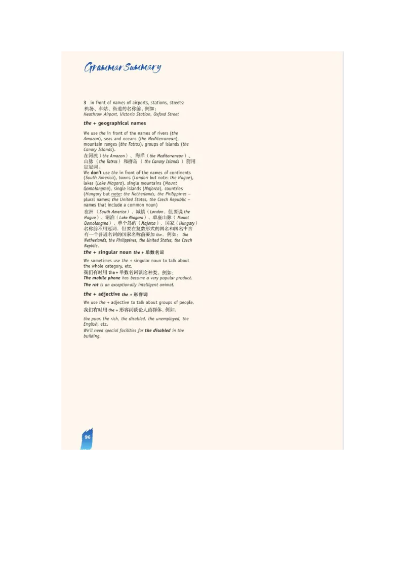 必修3电子教材高清精品资料(1)_教资初高中_教资面试2025教资面试备考资料合集_教资面试资料合集_2025教资面试资料_25上教资面试-小学资料包_20教材：全册_高中_高中英语