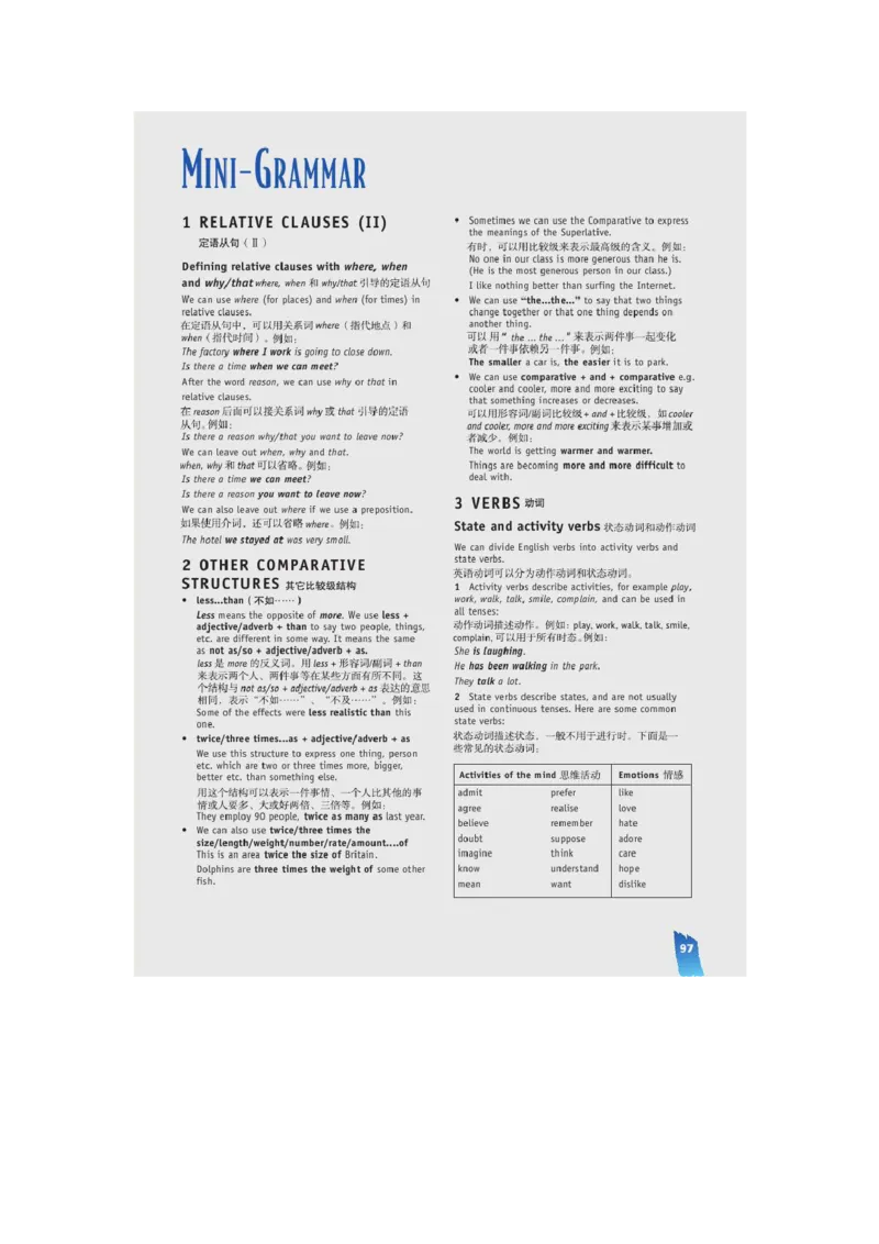 必修3电子教材高清精品资料(1)_教资初高中_教资面试2025教资面试备考资料合集_教资面试资料合集_2025教资面试资料_25上教资面试-小学资料包_20教材：全册_高中_高中英语