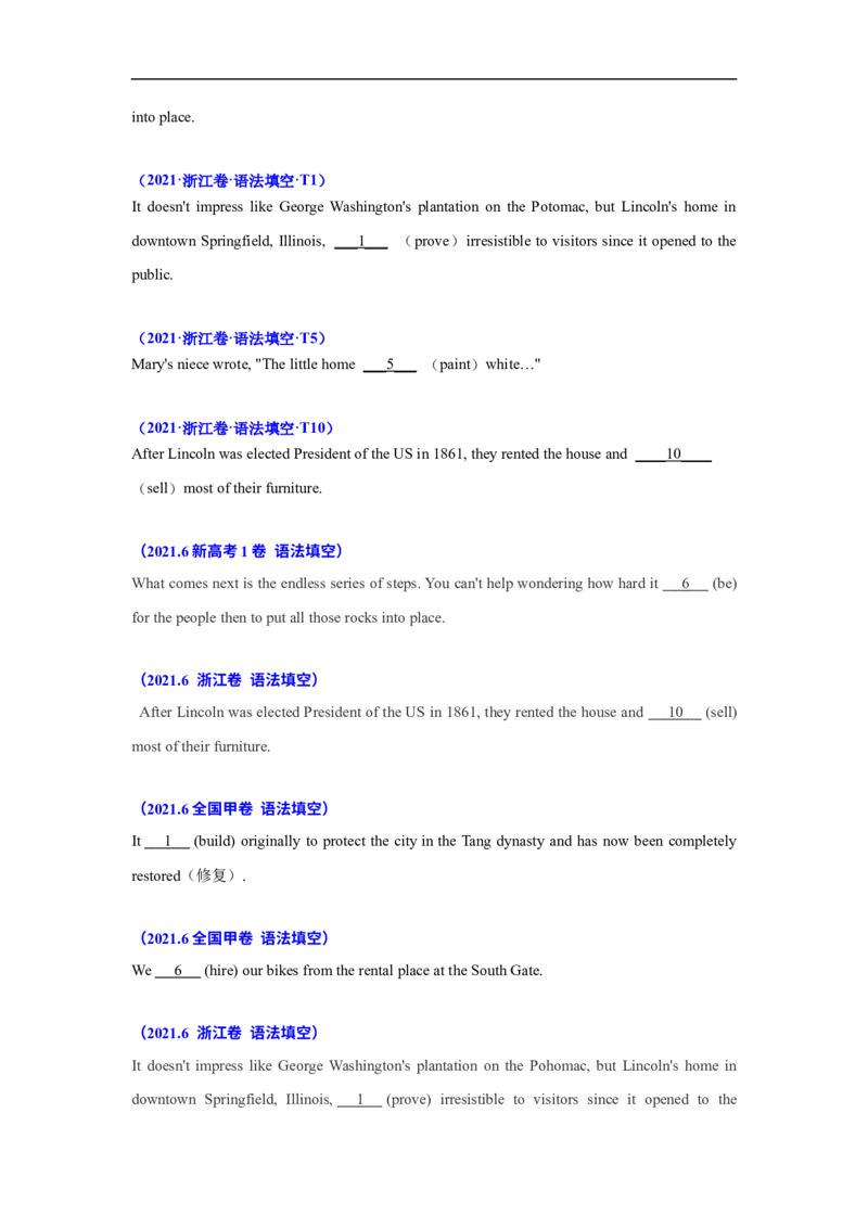 考点06-谓语动词与语法填空（原卷版）_3.2025英语总复习_2023年新高考资料_一轮复习_备战2023年高考英语一轮复习考点帮（新高考专用）