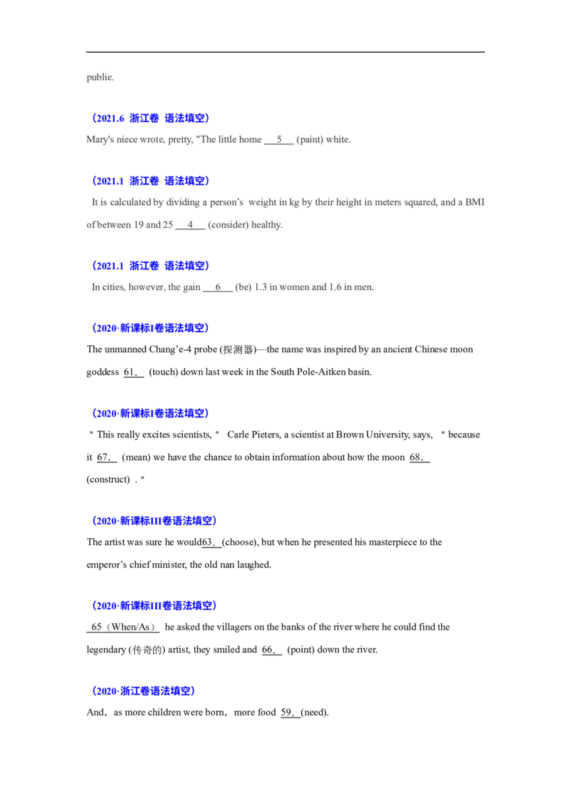 考点06-谓语动词与语法填空（原卷版）_3.2025英语总复习_2023年新高考资料_一轮复习_备战2023年高考英语一轮复习考点帮（新高考专用）