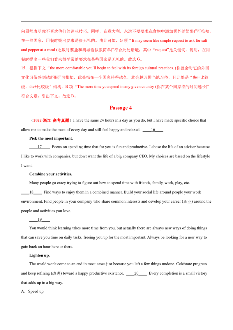 考点35-七选五段首主题标题句（重难题型）（解析版）-备战2023年高考英语一轮复习考点帮（全国通用）_3.2025英语总复习_赠品通用版（老高考）复习资料_一轮复习