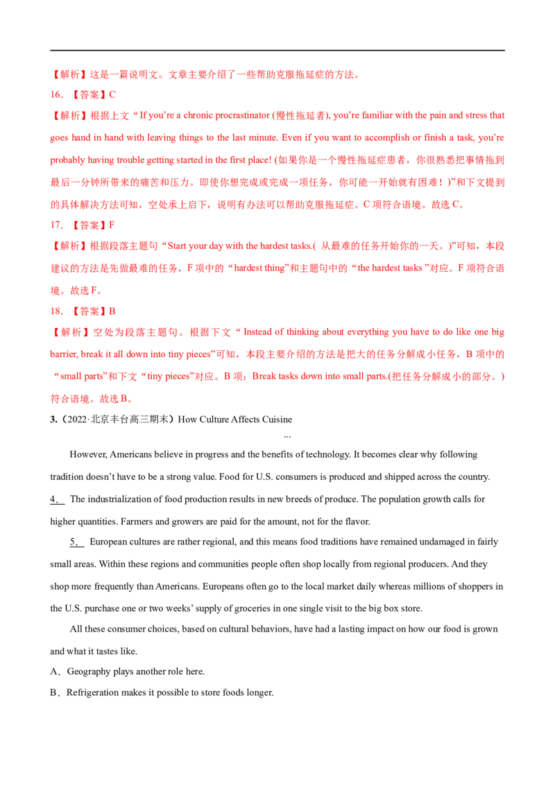 考点35-七选五段首主题标题句（重难题型）（解析版）-备战2023年高考英语一轮复习考点帮（全国通用）_3.2025英语总复习_赠品通用版（老高考）复习资料_一轮复习