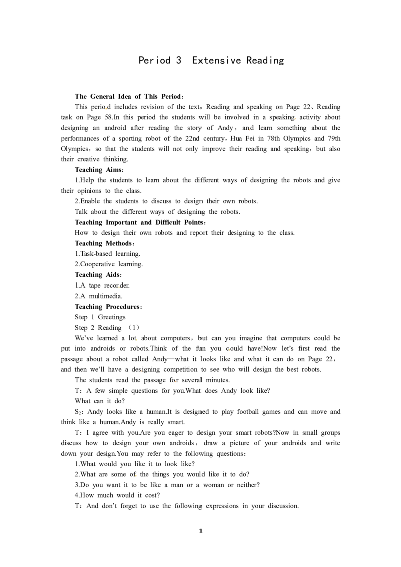 必修二（Unit3Computers--Period3ExtensiveReading）（教师帮APP备考QQ群193480576）(1)_教资初高中_教资面试2025教资面试备考资料合集_教资面试资料合集_2025教资面试资料_25上教资面试-小学资料包