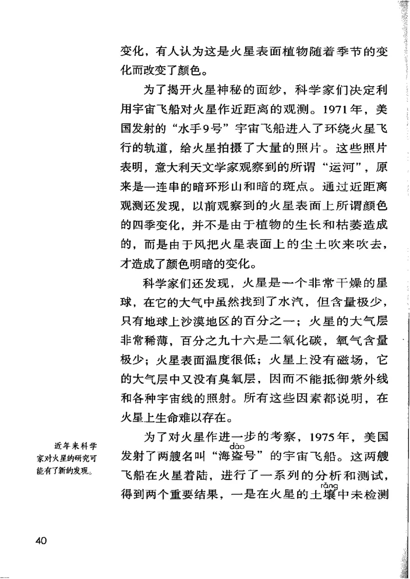 部编版语文6年级上册电子课本(1)_教资初高中_教资面试2025教资面试备考资料合集_教资面试资料合集_2025教资面试资料_25上教资面试-小学资料包_20教材：全册_小学_小学语文
