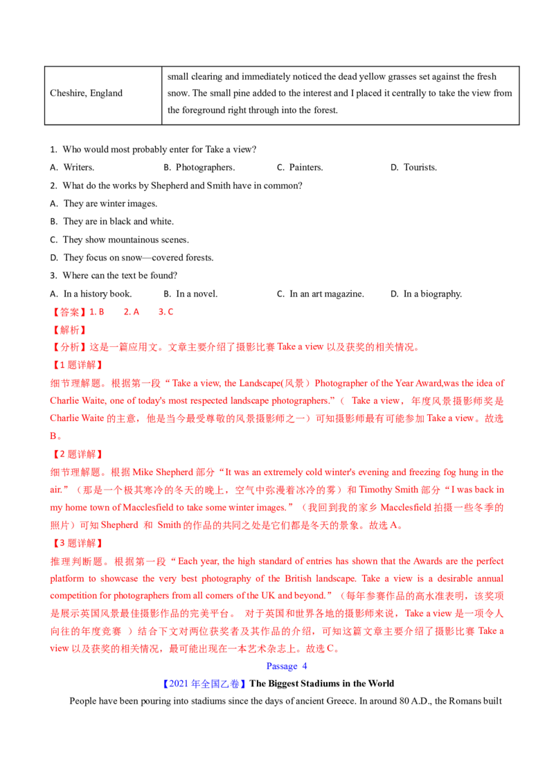 考点25阅读理解之细节理解题（核心考点精讲精练）-备战2025年高考英语一轮复习考点帮（新高考通用）（解析版）_3.2025英语总复习_2025年新高考资料_一轮复习