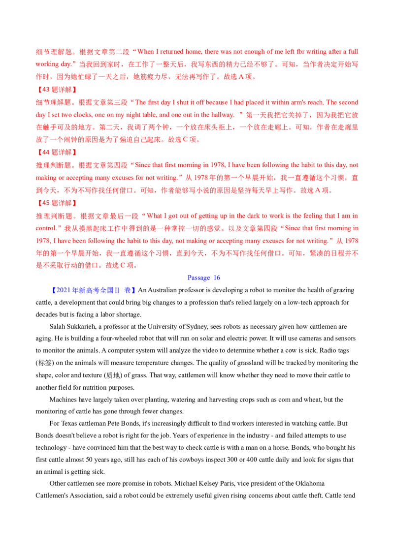 考点25阅读理解之细节理解题（核心考点精讲精练）-备战2025年高考英语一轮复习考点帮（新高考通用）（解析版）_3.2025英语总复习_2025年新高考资料_一轮复习