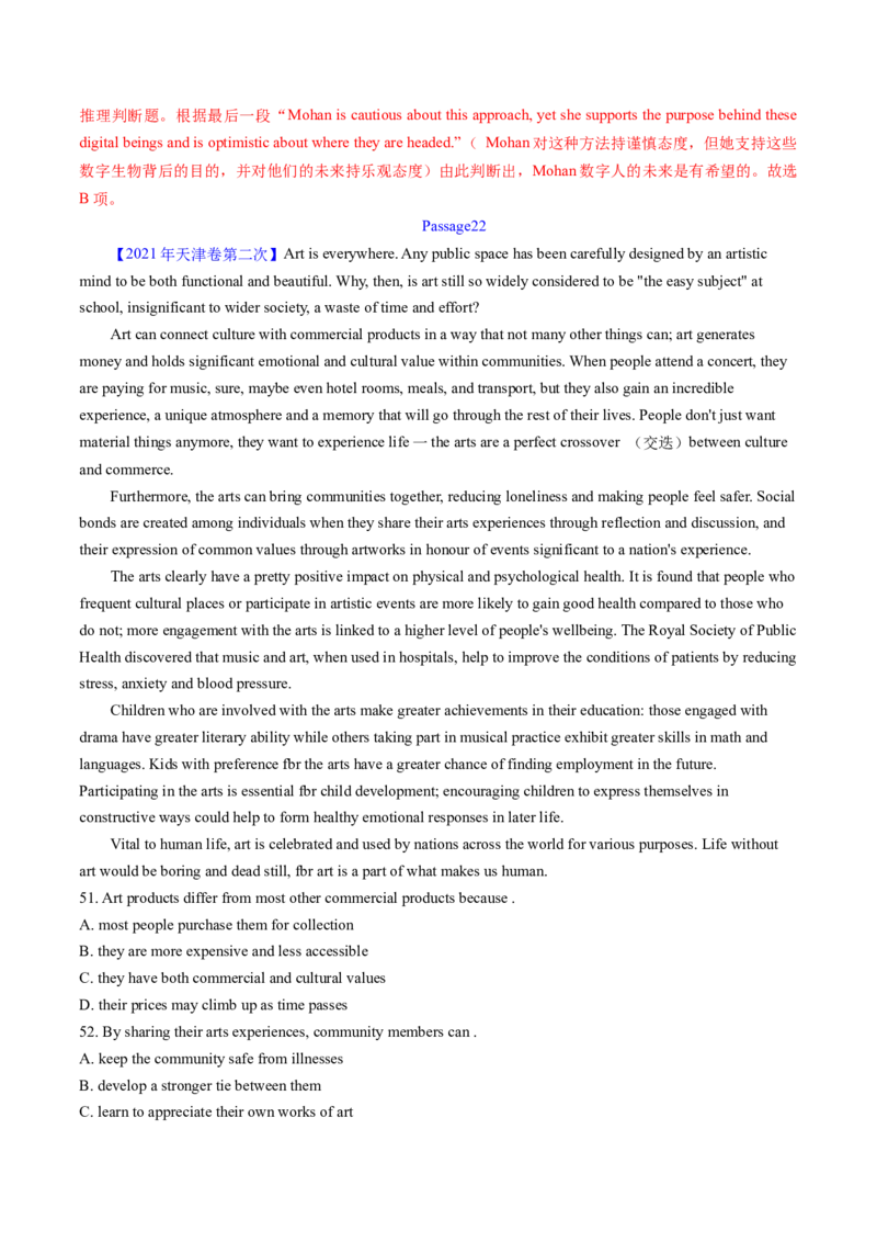考点25阅读理解之细节理解题（核心考点精讲精练）-备战2025年高考英语一轮复习考点帮（新高考通用）（解析版）_3.2025英语总复习_2025年新高考资料_一轮复习