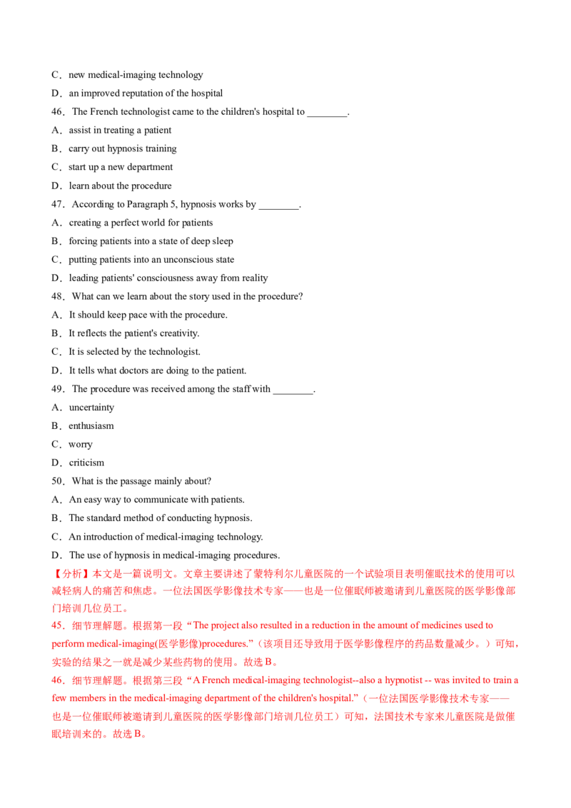 考点25阅读理解之细节理解题（核心考点精讲精练）-备战2025年高考英语一轮复习考点帮（新高考通用）（解析版）_3.2025英语总复习_2025年新高考资料_一轮复习