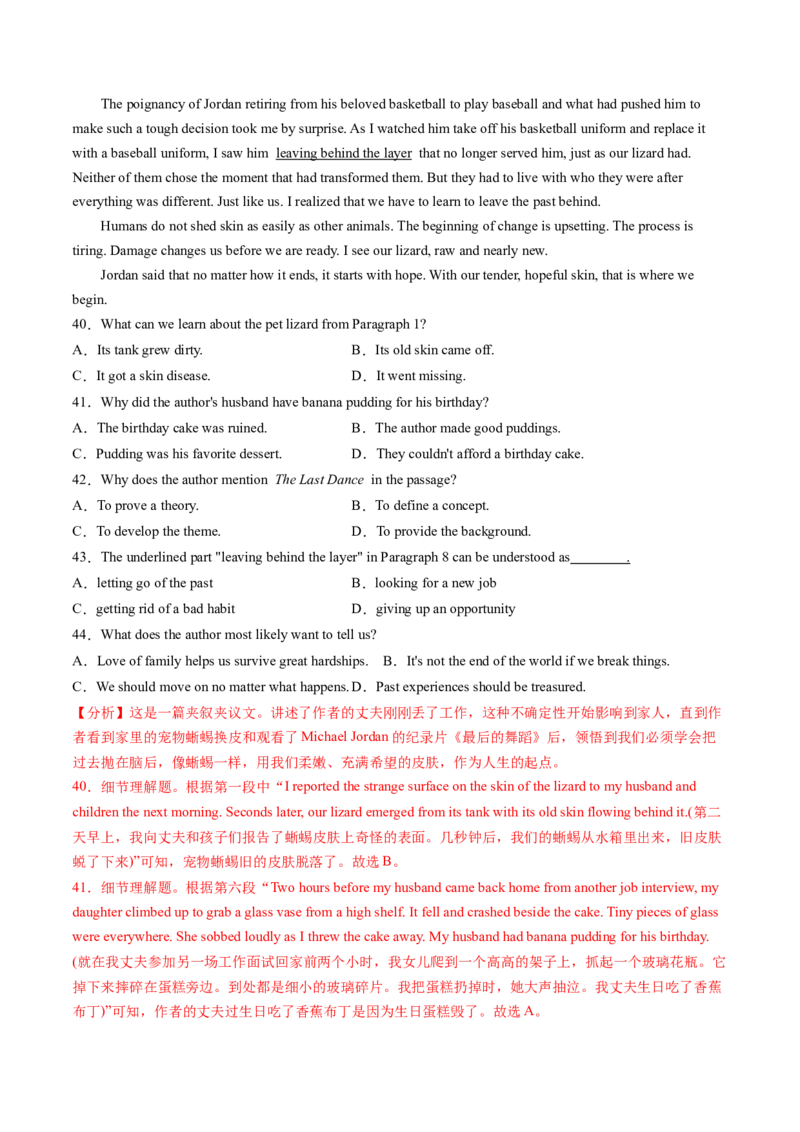 考点25阅读理解之细节理解题（核心考点精讲精练）-备战2025年高考英语一轮复习考点帮（新高考通用）（解析版）_3.2025英语总复习_2025年新高考资料_一轮复习