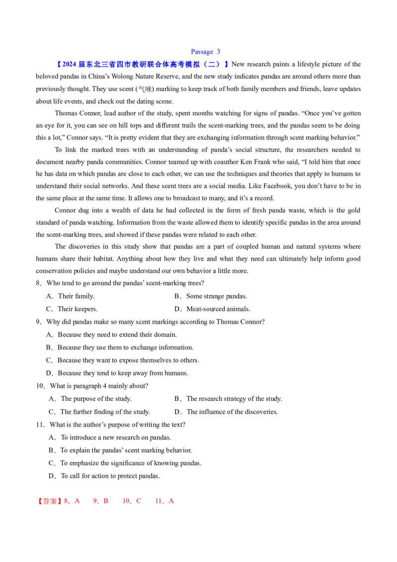 考点25阅读理解之细节理解题（核心考点精讲精练）-备战2025年高考英语一轮复习考点帮（新高考通用）（解析版）_3.2025英语总复习_2025年新高考资料_一轮复习