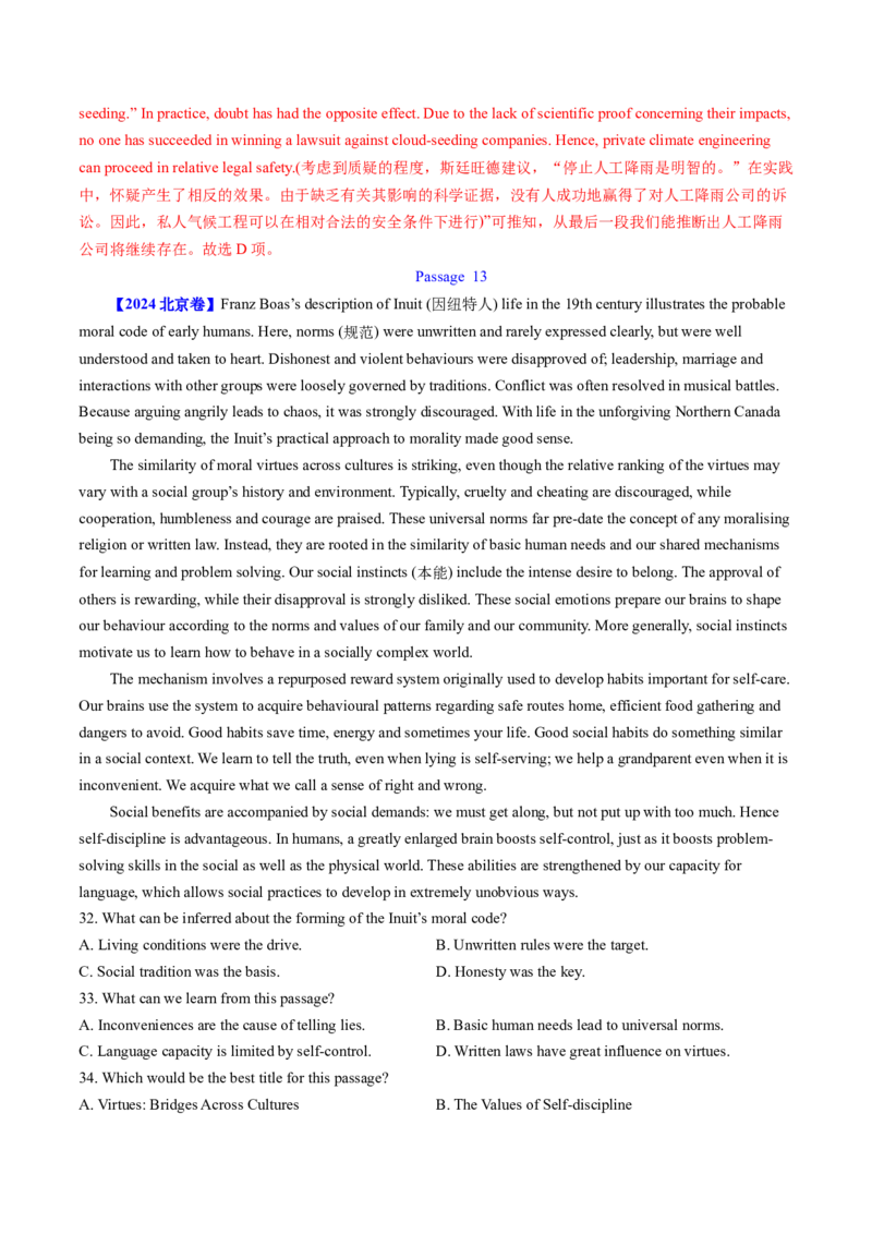 考点25阅读理解之细节理解题（核心考点精讲精练）-备战2025年高考英语一轮复习考点帮（新高考通用）（解析版）_3.2025英语总复习_2025年新高考资料_一轮复习