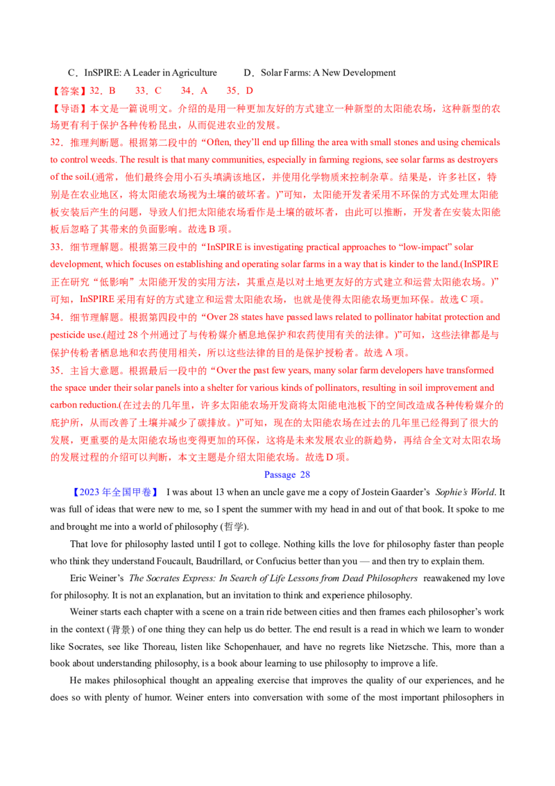 考点25阅读理解之细节理解题（核心考点精讲精练）-备战2025年高考英语一轮复习考点帮（新高考通用）（解析版）_3.2025英语总复习_2025年新高考资料_一轮复习