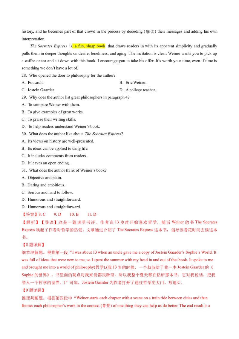 考点25阅读理解之细节理解题（核心考点精讲精练）-备战2025年高考英语一轮复习考点帮（新高考通用）（解析版）_3.2025英语总复习_2025年新高考资料_一轮复习