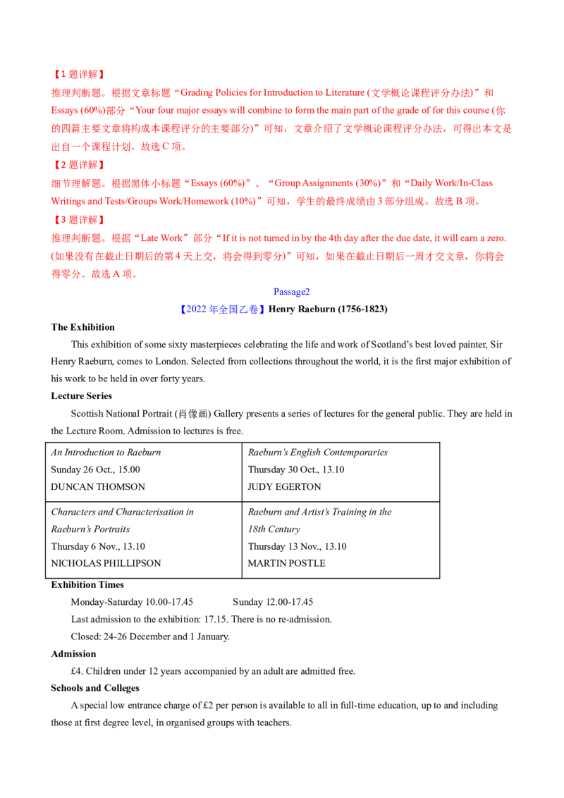 考点25阅读理解之细节理解题（核心考点精讲精练）-备战2025年高考英语一轮复习考点帮（新高考通用）（解析版）_3.2025英语总复习_2025年新高考资料_一轮复习