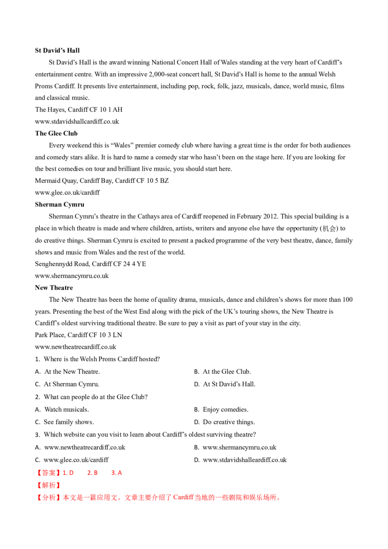 考点25阅读理解之细节理解题（核心考点精讲精练）-备战2025年高考英语一轮复习考点帮（新高考通用）（解析版）_3.2025英语总复习_2025年新高考资料_一轮复习