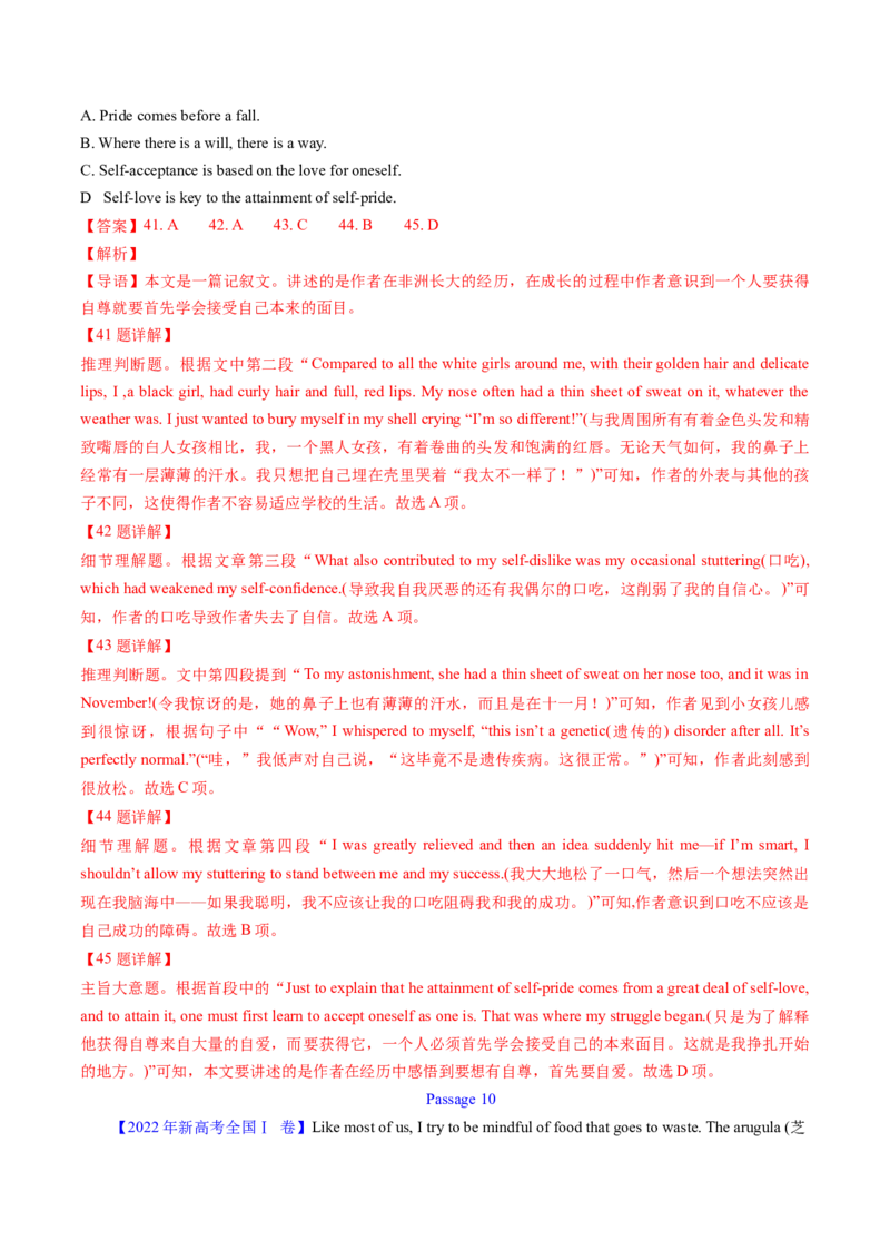 考点25阅读理解之细节理解题（核心考点精讲精练）-备战2025年高考英语一轮复习考点帮（新高考通用）（解析版）_3.2025英语总复习_2025年新高考资料_一轮复习