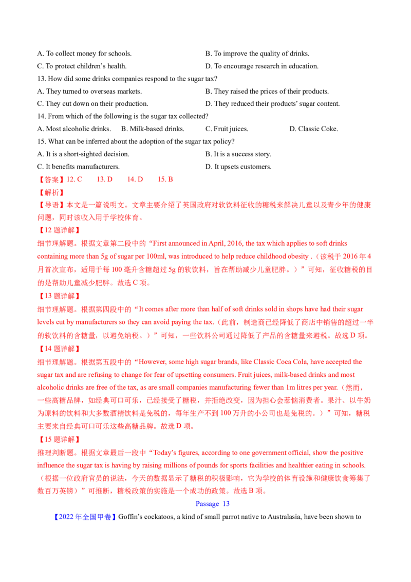 考点25阅读理解之细节理解题（核心考点精讲精练）-备战2025年高考英语一轮复习考点帮（新高考通用）（解析版）_3.2025英语总复习_2025年新高考资料_一轮复习