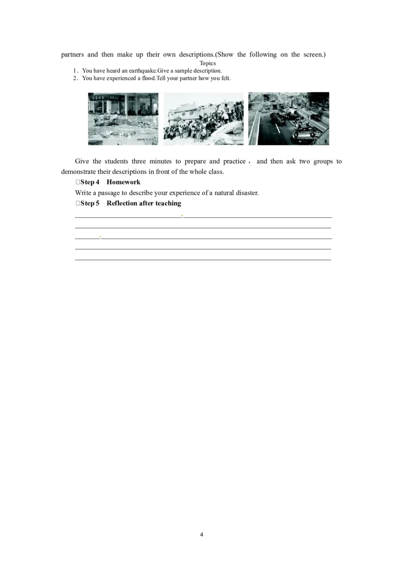 选修六Unit5ThepowerofnaturePeriod4(1)_教资初高中_教资面试2025教资面试备考资料合集_教资面试资料合集_2025教资面试资料_25上教资面试-小学资料包_19教案：合集_高中学科全册教案