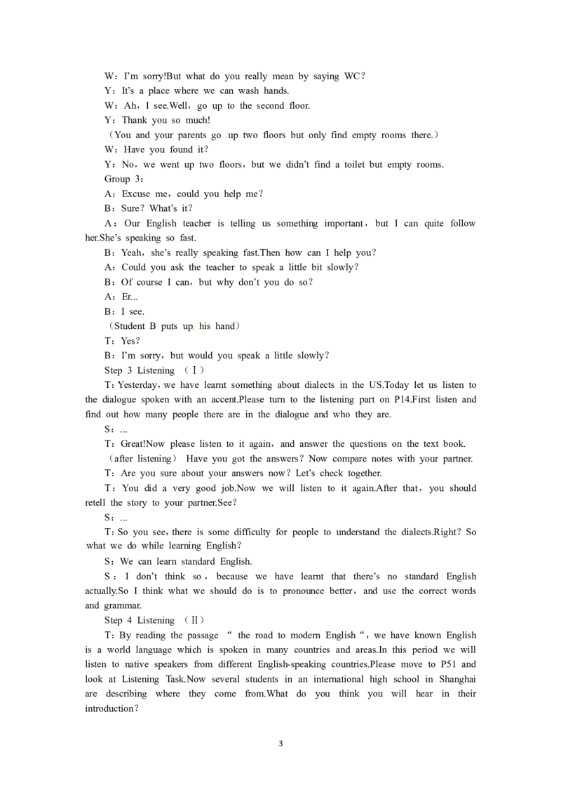 必修一（Unit2Englisharoundtheworldthe4thperiod）（教师帮APP备考QQ群193480576）(1)_教资初高中_教资面试2025教资面试备考资料合集_教资面试资料合集_2025教资面试资料_19教案：合集