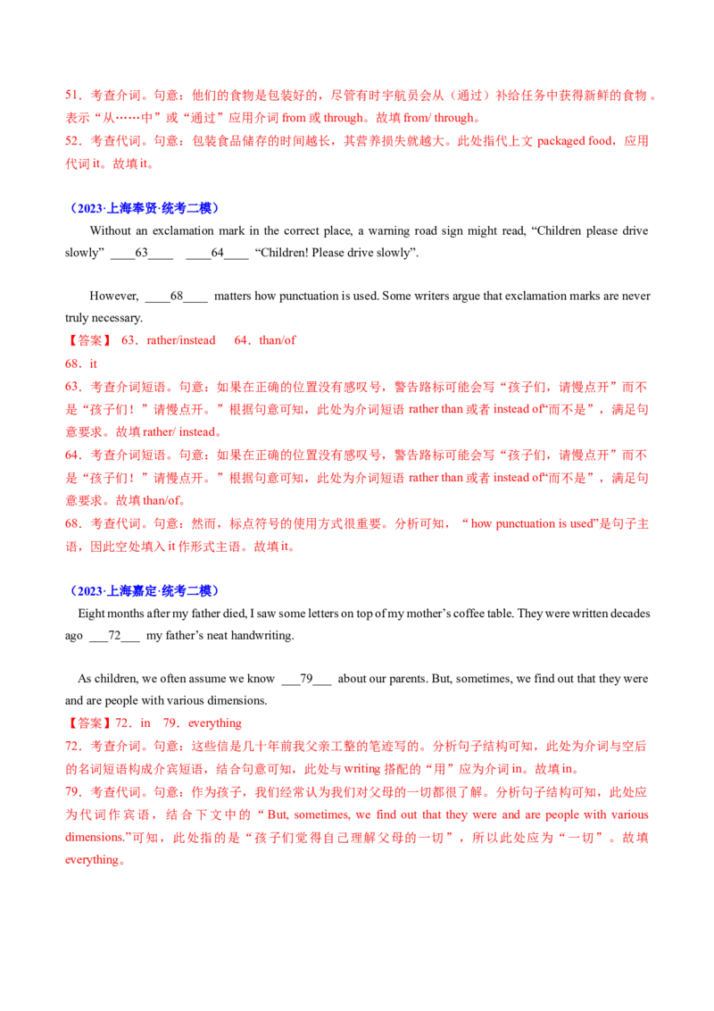 考点01语法填空之冠词、介词、代词（核心考点精讲精练）（解析版）_3.2025英语总复习_2025年新高考资料_一轮复习_备战2025年高考英语一轮复习考点帮_重点语法分解