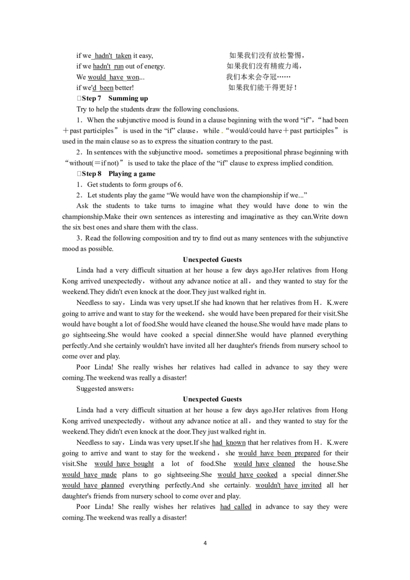 选修六Unit2PoemsPeriod3(1)_教资初高中_教资面试2025教资面试备考资料合集_教资面试资料合集_2025教资面试资料_25上教资面试-小学资料包_19教案：合集_高中学科全册教案