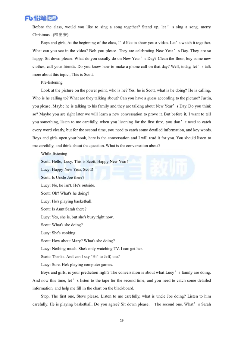 高频试题教资面试-精选考题解析合集-初中英语_教资初高中_教资面试2025教资面试备考资料合集_教资面试资料合集_教资面试各科资料包_英语备考资料包_初中英语