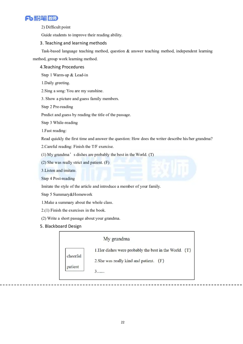 高频试题教资面试-精选考题解析合集-初中英语_教资初高中_教资面试2025教资面试备考资料合集_教资面试资料合集_教资面试各科资料包_英语备考资料包_初中英语