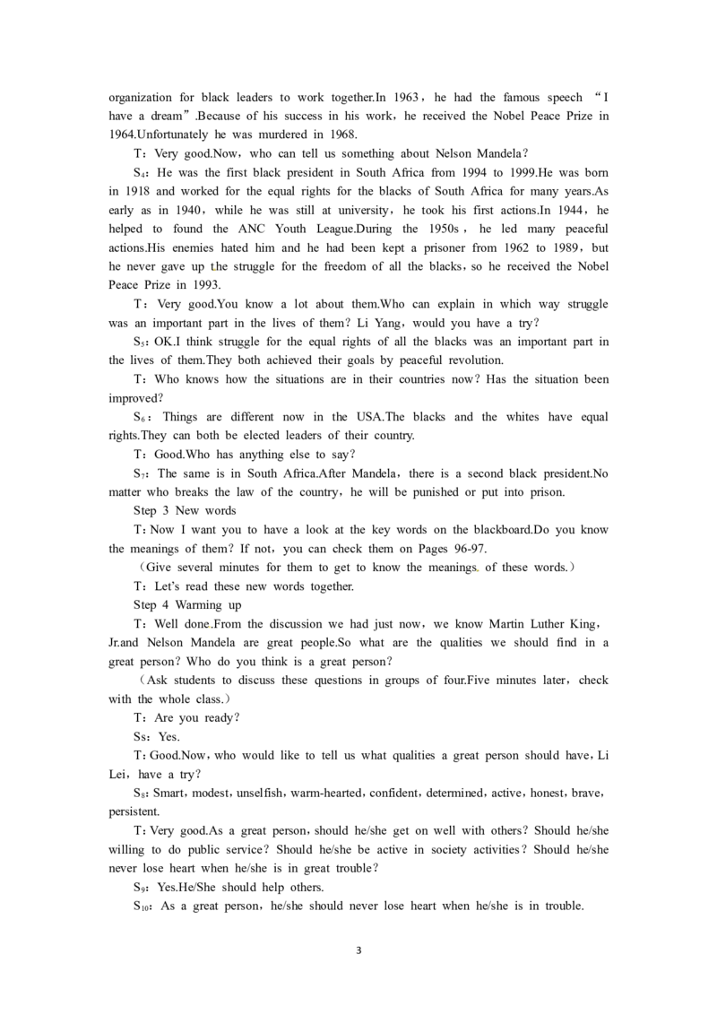 必修一（Unit5NelsonMandela&mdash;amodernherothe1stperiod）（教师帮APP备考QQ群193480576）(1)_教资初高中_教资面试2025教资面试备考资料合集_教资面试资料合集_2025教资面试资料_19教案：合集