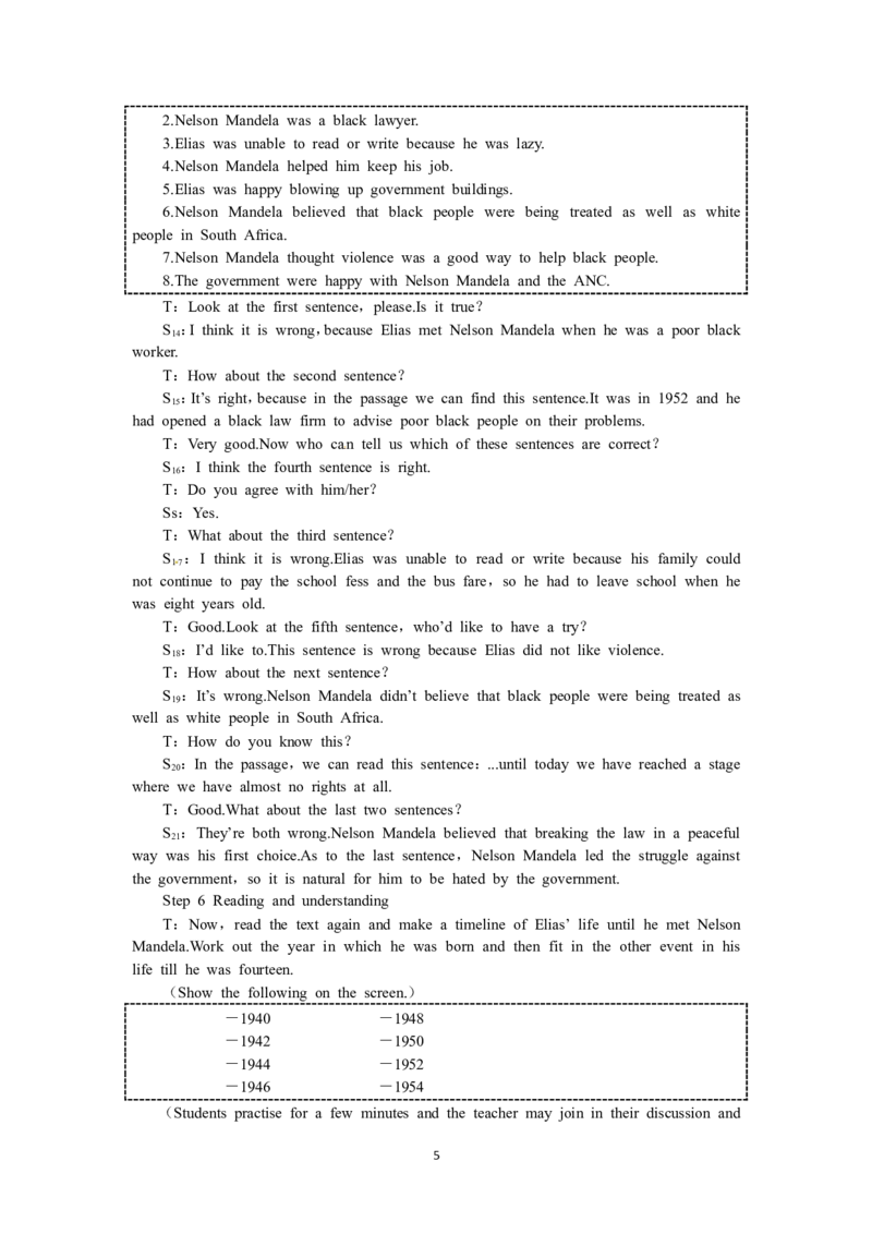 必修一（Unit5NelsonMandela&mdash;amodernherothe1stperiod）（教师帮APP备考QQ群193480576）(1)_教资初高中_教资面试2025教资面试备考资料合集_教资面试资料合集_2025教资面试资料_19教案：合集