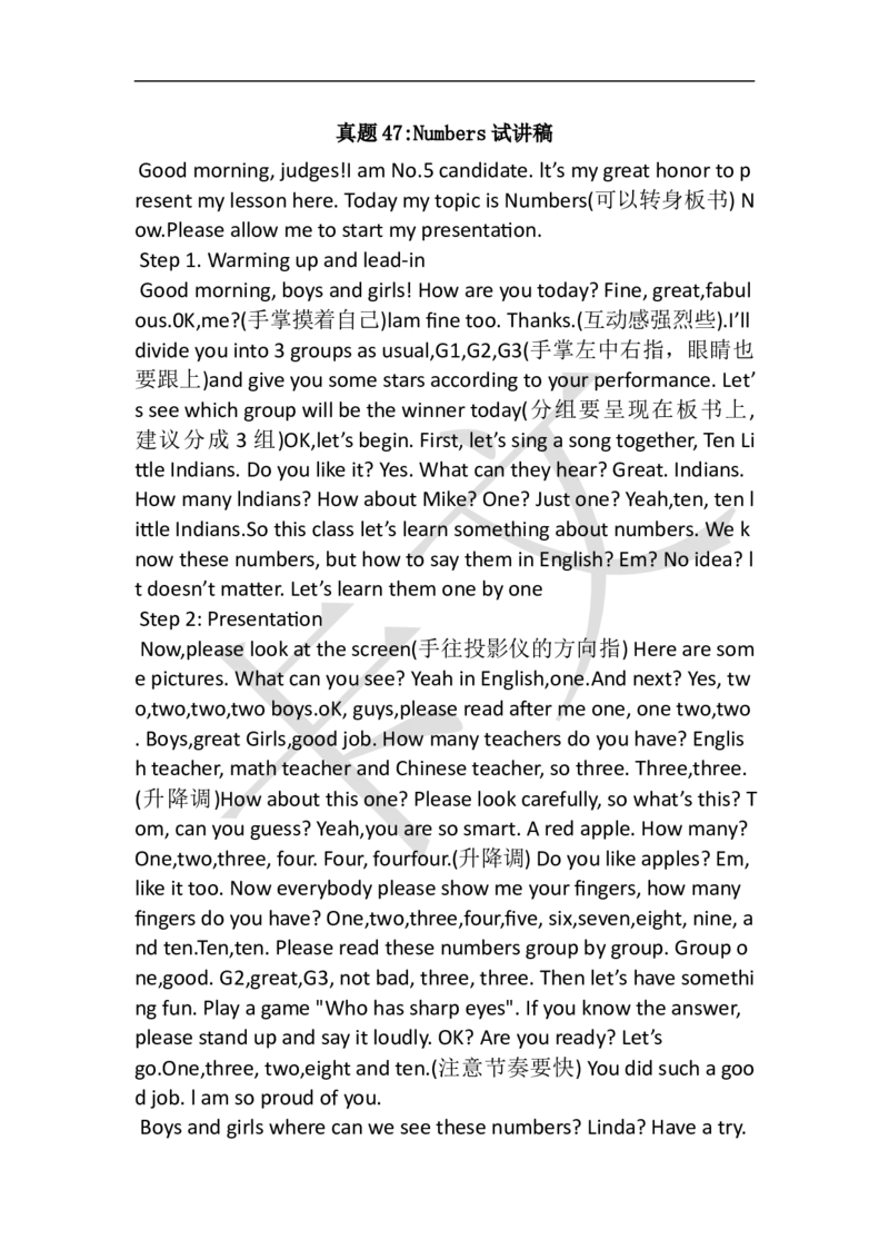 小学英语教资61-90_教资初高中_教资面试2025教资面试备考资料合集_教资面试资料合集_2025教资面试资料_25上教资面试中学合集_教资面试逐字稿_小学英语面试逐字稿和知识点