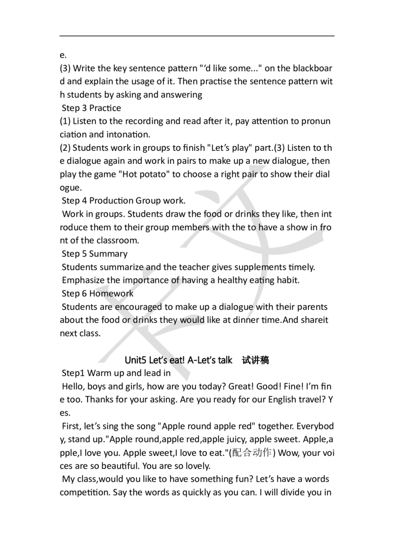 小学英语教资61-90_教资初高中_教资面试2025教资面试备考资料合集_教资面试资料合集_2025教资面试资料_25上教资面试中学合集_教资面试逐字稿_小学英语面试逐字稿和知识点