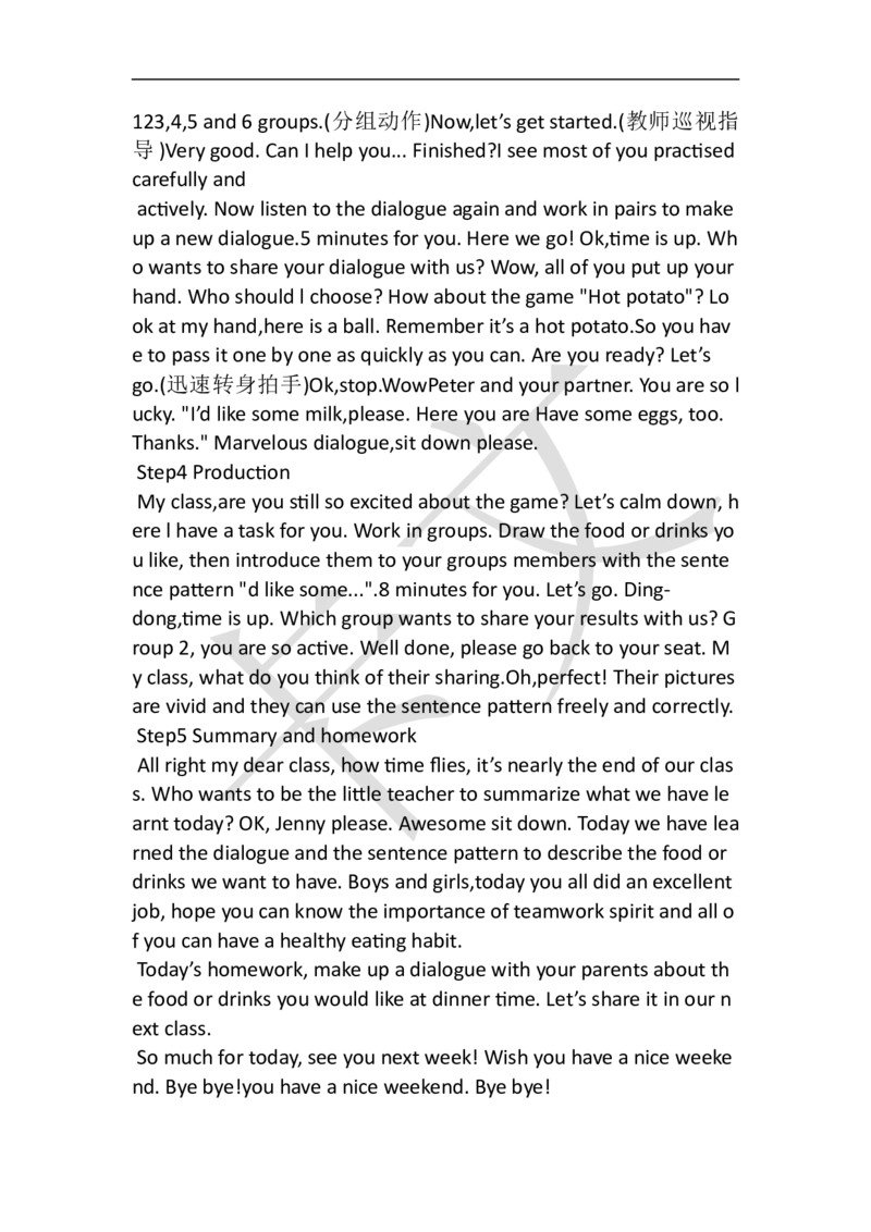 小学英语教资61-90_教资初高中_教资面试2025教资面试备考资料合集_教资面试资料合集_2025教资面试资料_25上教资面试中学合集_教资面试逐字稿_小学英语面试逐字稿和知识点