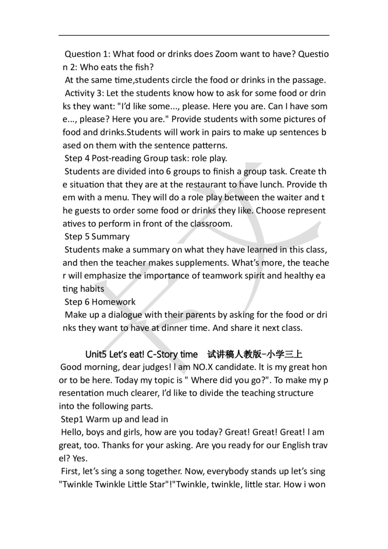 小学英语教资61-90_教资初高中_教资面试2025教资面试备考资料合集_教资面试资料合集_2025教资面试资料_25上教资面试中学合集_教资面试逐字稿_小学英语面试逐字稿和知识点