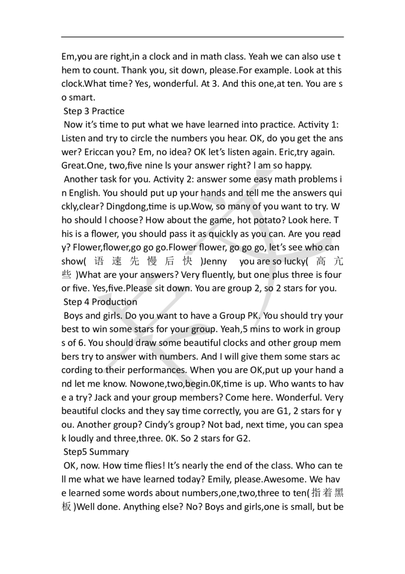 小学英语教资61-90_教资初高中_教资面试2025教资面试备考资料合集_教资面试资料合集_2025教资面试资料_25上教资面试中学合集_教资面试逐字稿_小学英语面试逐字稿和知识点