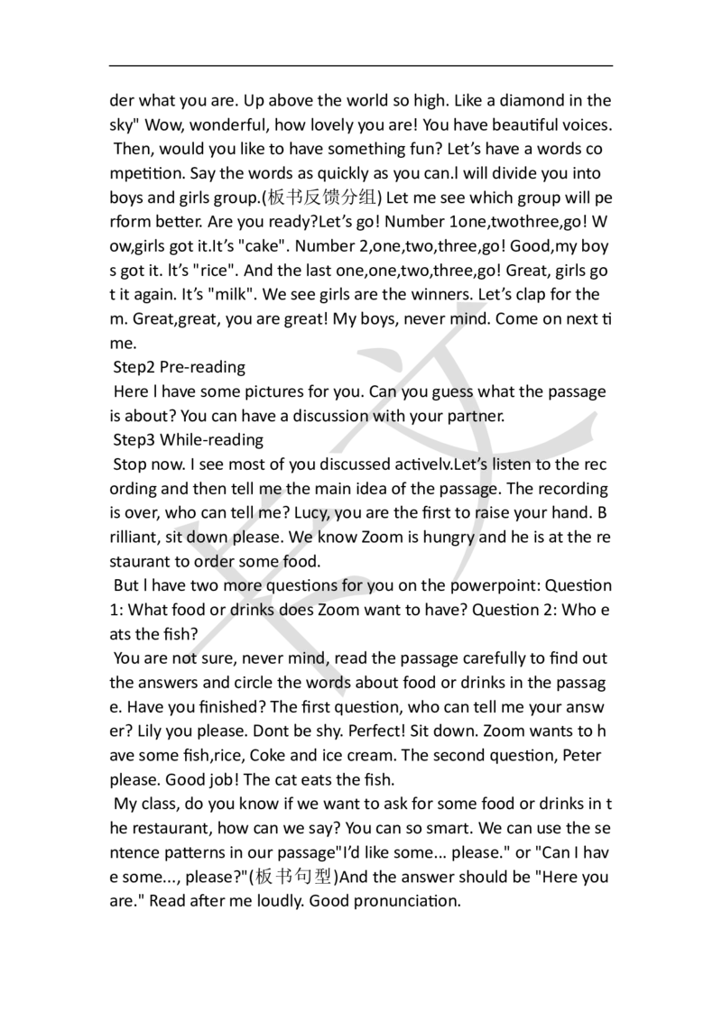 小学英语教资61-90_教资初高中_教资面试2025教资面试备考资料合集_教资面试资料合集_2025教资面试资料_25上教资面试中学合集_教资面试逐字稿_小学英语面试逐字稿和知识点