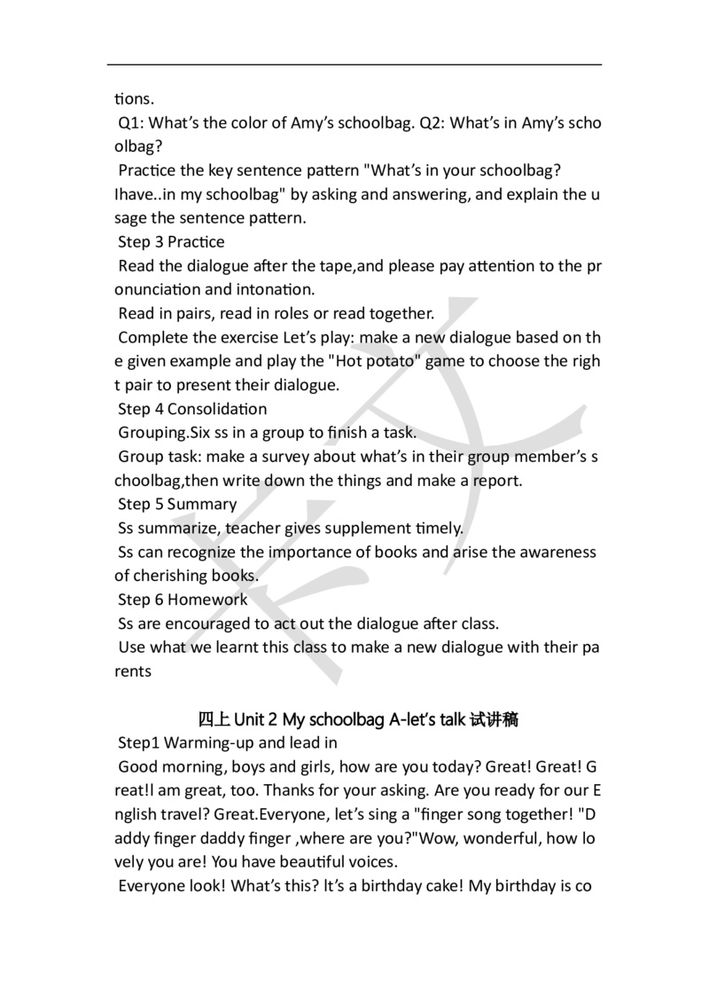 小学英语教资61-90_教资初高中_教资面试2025教资面试备考资料合集_教资面试资料合集_2025教资面试资料_25上教资面试中学合集_教资面试逐字稿_小学英语面试逐字稿和知识点