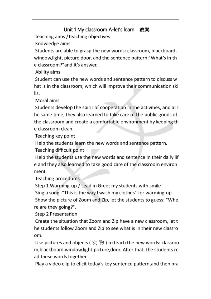 小学英语教资61-90_教资初高中_教资面试2025教资面试备考资料合集_教资面试资料合集_2025教资面试资料_25上教资面试中学合集_教资面试逐字稿_小学英语面试逐字稿和知识点