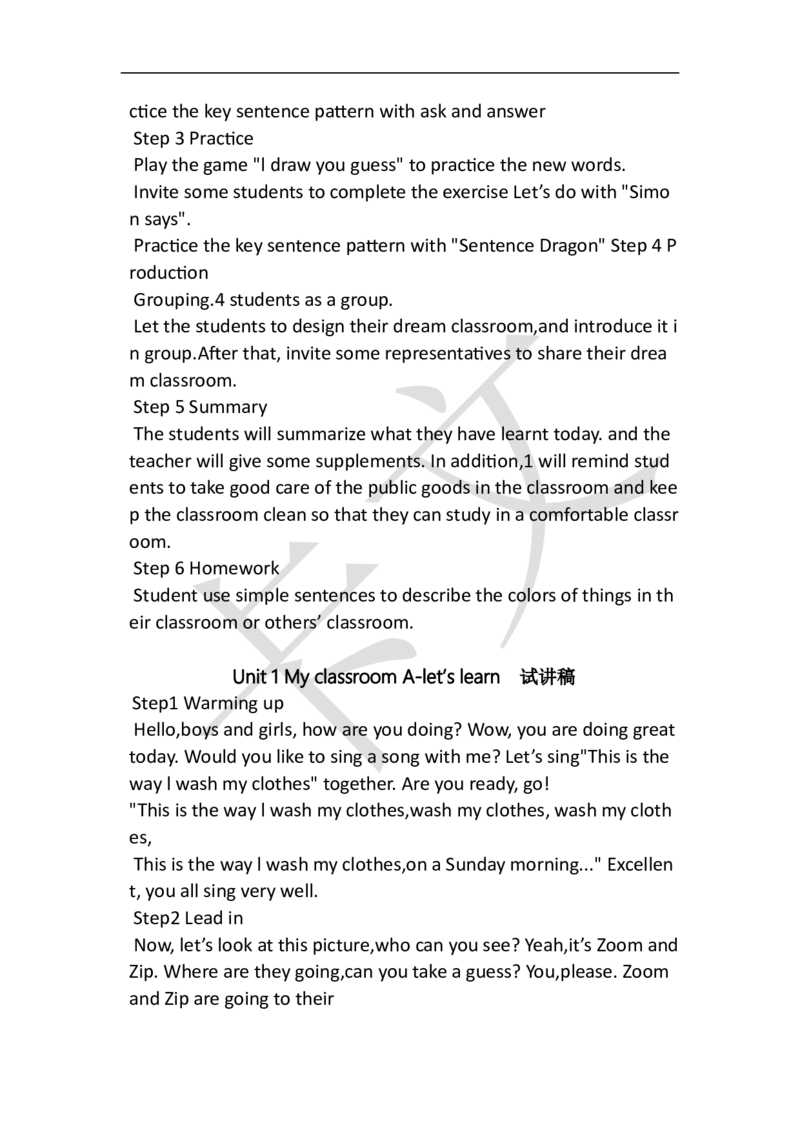 小学英语教资61-90_教资初高中_教资面试2025教资面试备考资料合集_教资面试资料合集_2025教资面试资料_25上教资面试中学合集_教资面试逐字稿_小学英语面试逐字稿和知识点