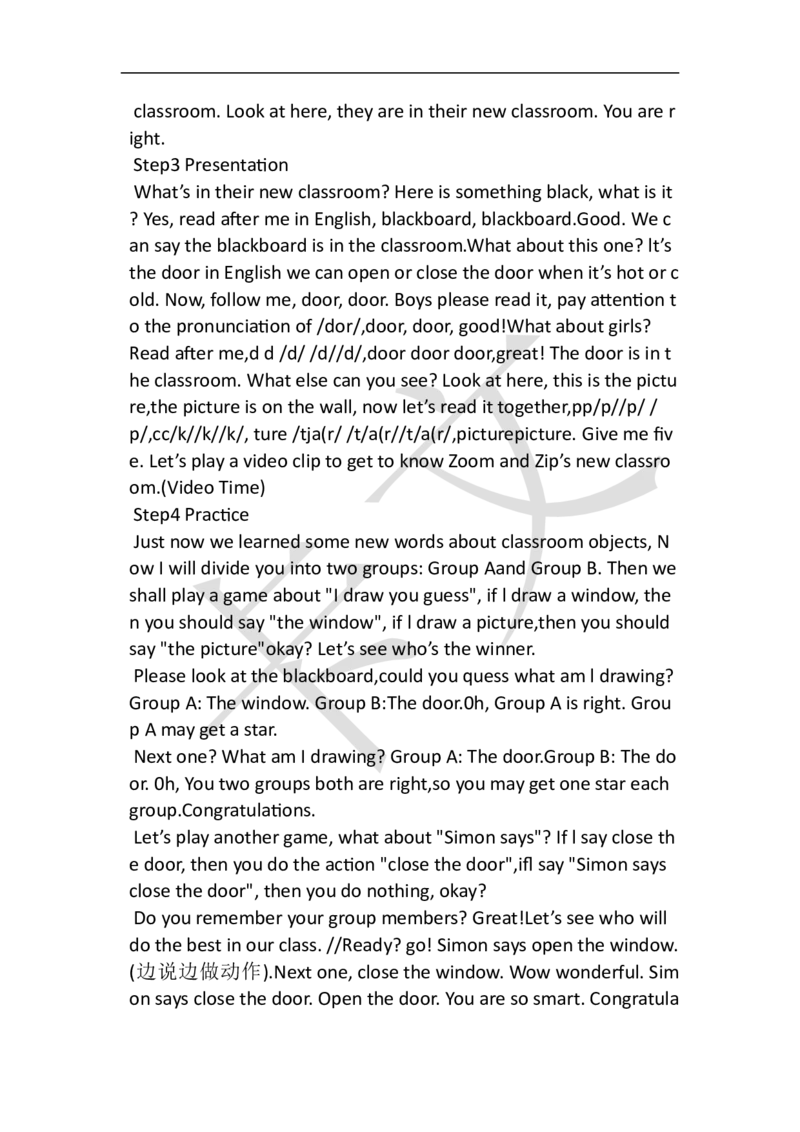 小学英语教资61-90_教资初高中_教资面试2025教资面试备考资料合集_教资面试资料合集_2025教资面试资料_25上教资面试中学合集_教资面试逐字稿_小学英语面试逐字稿和知识点