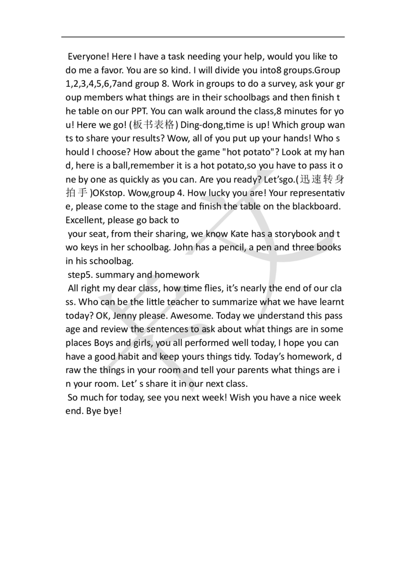 小学英语教资61-90_教资初高中_教资面试2025教资面试备考资料合集_教资面试资料合集_2025教资面试资料_25上教资面试中学合集_教资面试逐字稿_小学英语面试逐字稿和知识点