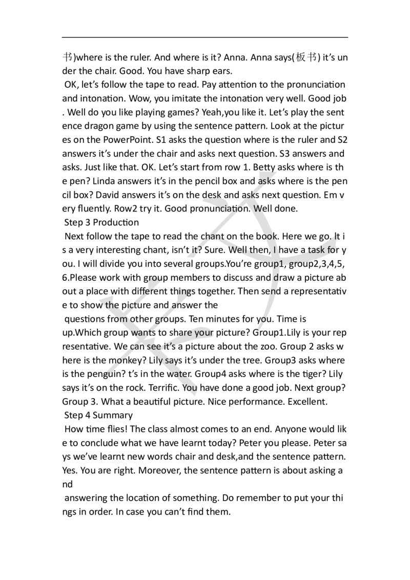 小学英语教资61-90_教资初高中_教资面试2025教资面试备考资料合集_教资面试资料合集_2025教资面试资料_25上教资面试中学合集_教资面试逐字稿_小学英语面试逐字稿和知识点