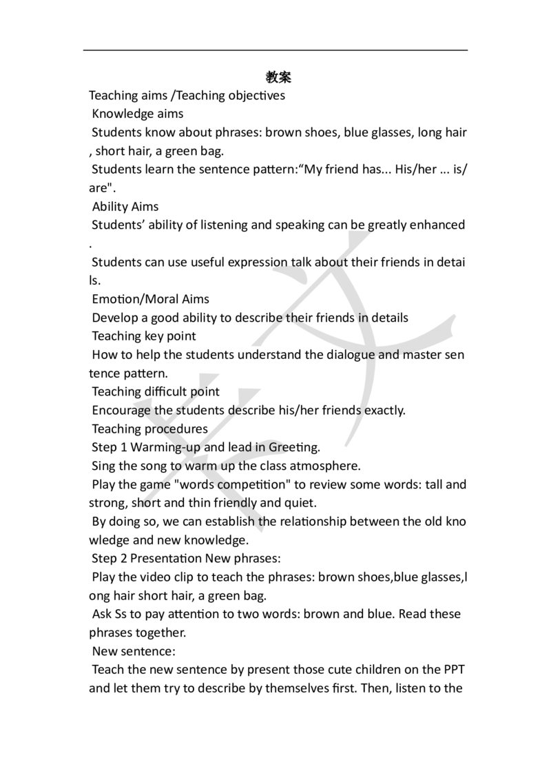 小学英语教资61-90_教资初高中_教资面试2025教资面试备考资料合集_教资面试资料合集_2025教资面试资料_25上教资面试中学合集_教资面试逐字稿_小学英语面试逐字稿和知识点