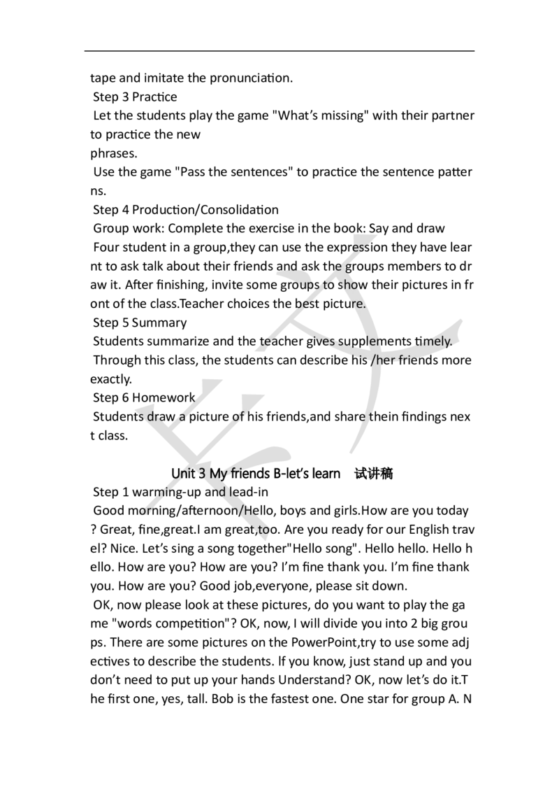 小学英语教资61-90_教资初高中_教资面试2025教资面试备考资料合集_教资面试资料合集_2025教资面试资料_25上教资面试中学合集_教资面试逐字稿_小学英语面试逐字稿和知识点