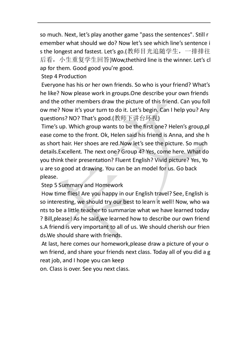 小学英语教资61-90_教资初高中_教资面试2025教资面试备考资料合集_教资面试资料合集_2025教资面试资料_25上教资面试中学合集_教资面试逐字稿_小学英语面试逐字稿和知识点